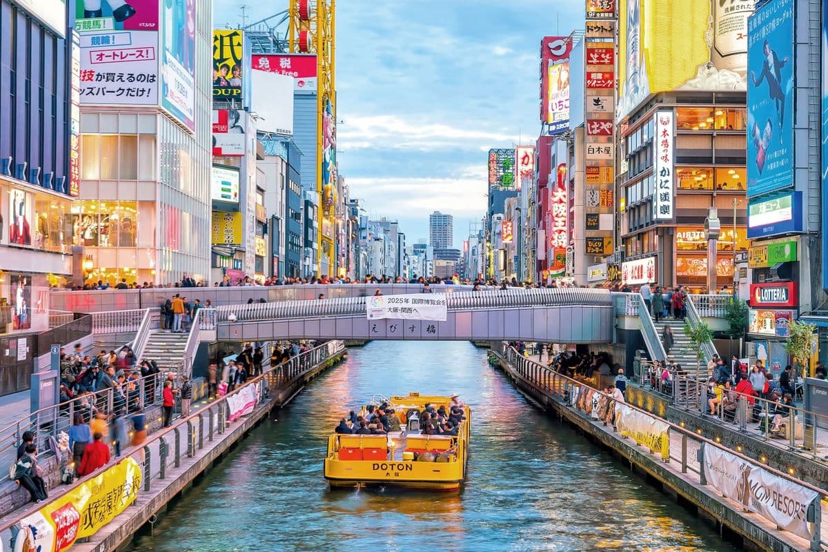 Gelenek ve Modernite : Güney Kore & Japonya - Kurban Bayramı — tur galerisi, fotoğraf 12